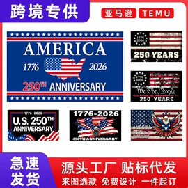 旗帜;场地布置道具;围巾