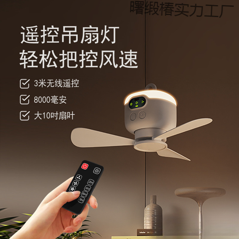 国境を越えたワイヤレス充電キャンプファン学生寮屋外サイレント風大型ベッド小型|undefined