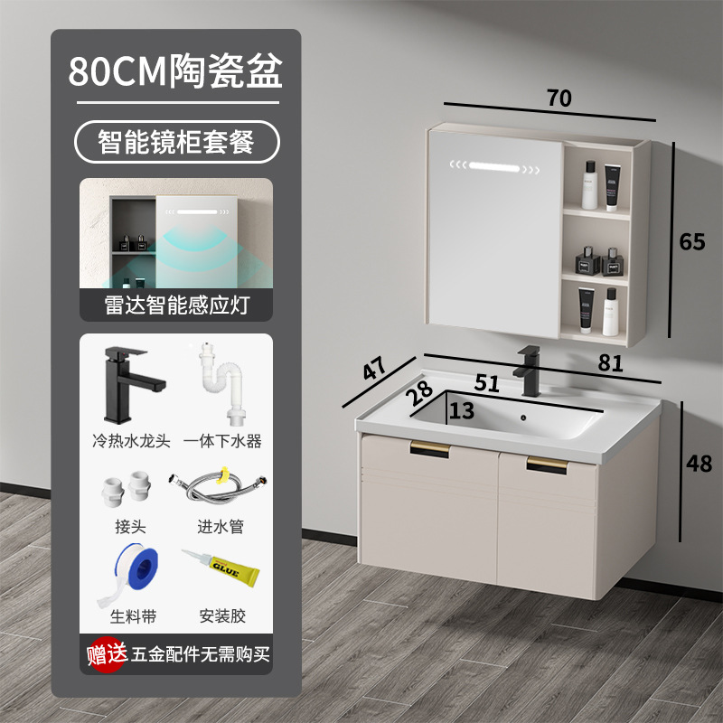 80 gabinete de cuenca de cerámica + gabinete de espejo de inducción