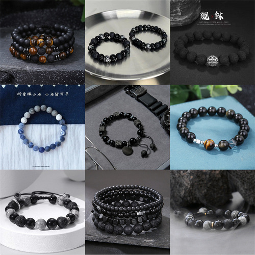Collection of trendy men's bracelets, beads, best-selling hand jewelry, personalized trendy jewelry, street stall supply, manufacturer wholesale