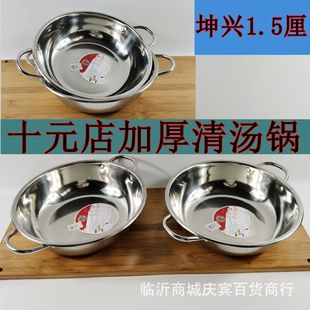 ���P��圫� ���d1.5��o�Ŝ�� ���P䓻�� �R��ʮԪ���؛���l
