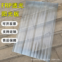 FRP͸�ⲣ���w�S�����Ϙ�֬��900�Ͳ���䓷���픓�����̨������