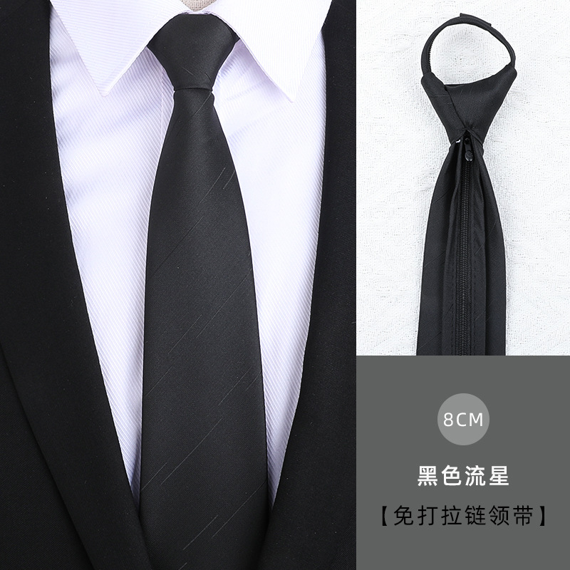 8CM 블랙 유성 지퍼