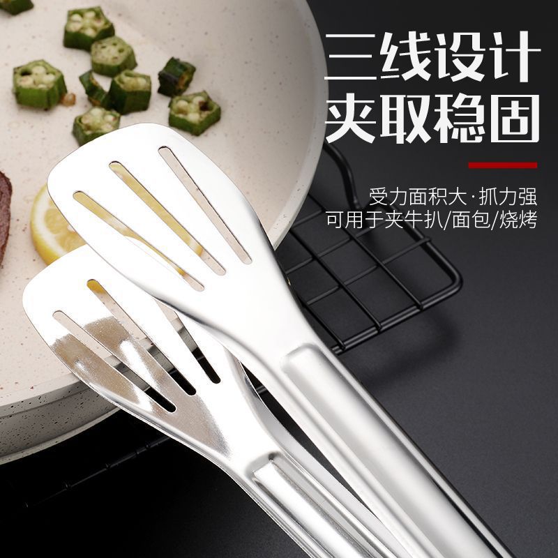 Stainless Steel Multifunctional Food Clip Three-Line Clip Household Food Clip Barbecue Steak Clip Korean Barbecue Bread Clip