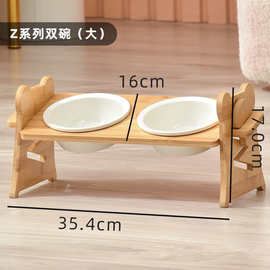 猫碗陶瓷双碗猫粮食斜口盆保护颈椎狗碗饮水木制高脚碗架