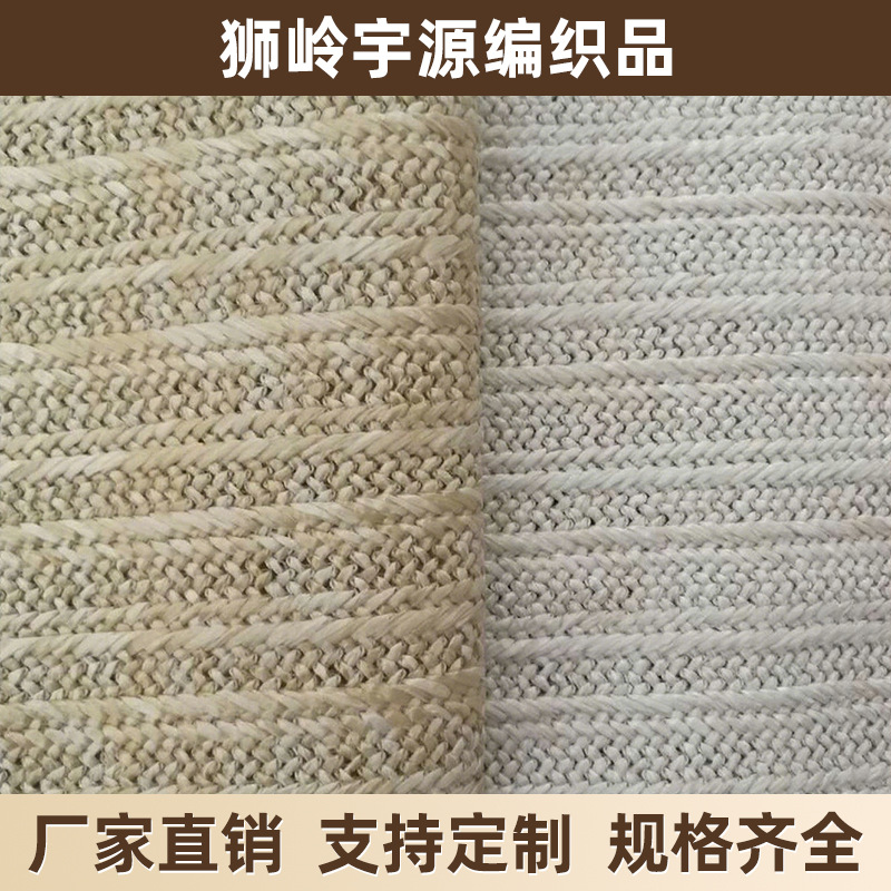 厂家直销PP/PE彩色纯色草料PP编织草箱包手提袋面料沙滩包面料