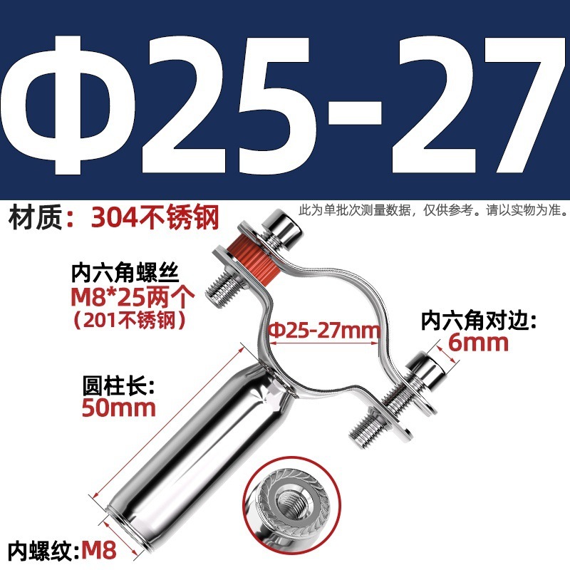 304不锈钢管支架双层调节双头管夹喉箍管道PVC固定支架卡箍双管卡|undefined