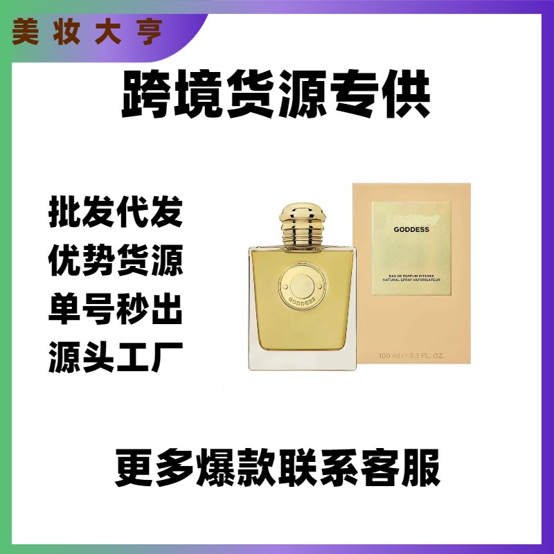 [Foreign Trade] Vietnam Perfume Bajia Goddess Series Perfume Rich Fragrance Edition One-Piece Dropshipping Advantage Wholesale