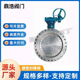 球阀;截止阀;止回阀