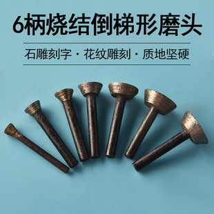Sintered Diamond Grinding Head with Stone Grooving Bit Carving Large Size Stone Carving Marble Carving Knife Tile Grinding Tool