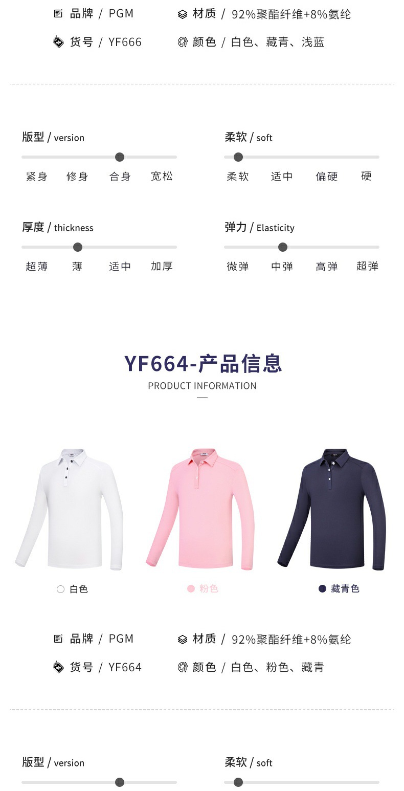 Áo phông dài tay bé gái đồng phục đội chơi gôn — YF664-Trắng bé gái dài tay, YF664-bé gái màu hồng dài tay, YF664-Màu xanh hải quân bé gái dài tay chi tiết 9