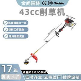 油锯;其他园林工具;割草机
