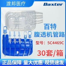 ���ظ�͸����·��Ĥ͸������·�ͺ�(5C4469C)����ȫ�Զ���͸��