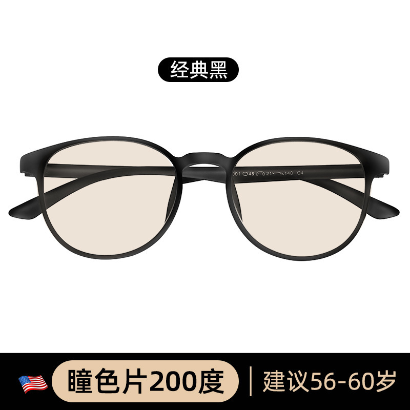 高齢者向けブルーライトカット老眼鏡、女性向け高精細疲労ブランド、男性向け高級正規品公式メガネ|undefined