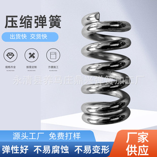 �S�����lɽ�|���P�304���s����������늳���܇�A����������