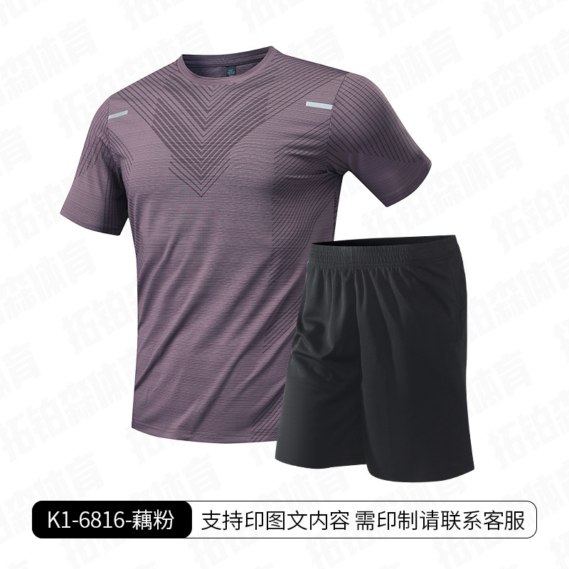 6816-연근전분세트