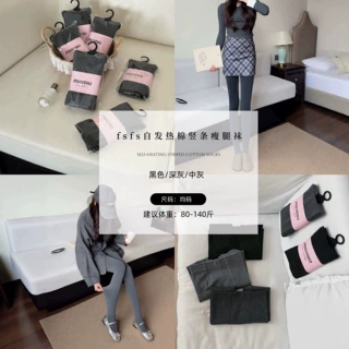 秋冬竖纹棉感显瘦连裤袜 自发热保暖收腹提臀瘦腿袜 百搭女打底裤