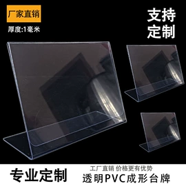 文件夹;文件袋;塑料塑胶标签