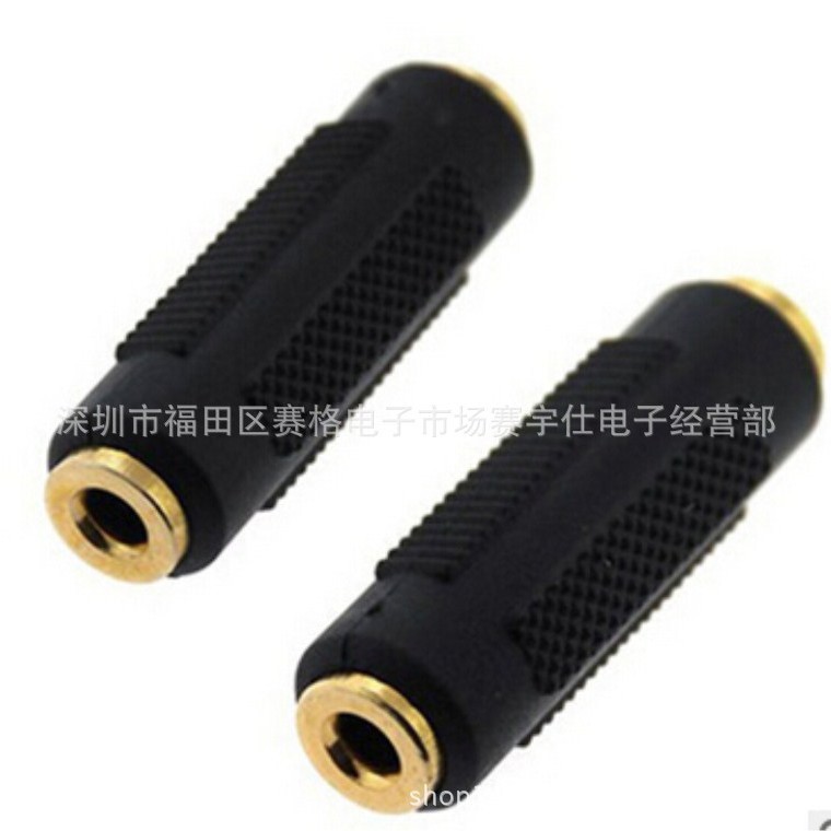 Gold-plated headphone extension head 3.5 audio straight-through head 3.5 female to female 3.5 audio head audio to plug 2
