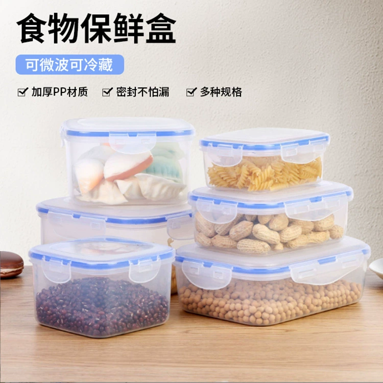 Пластиковая коробка для хранения продуктов холодильника, герметичная коробка для кухни, прозрачная коробка хранения