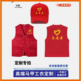 广告衫马甲;广告衫polo;广告衫外套