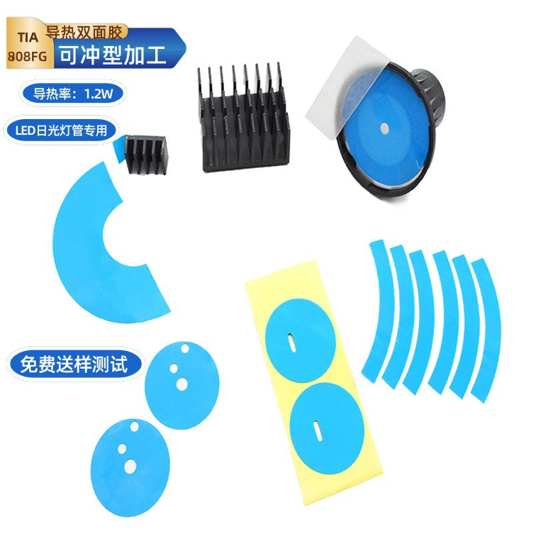 Производитель поставляет применение с радиатором, светодиодным освещением выше TIA800 теплопроводящий двухсторонний клей