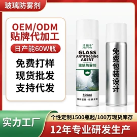 清洗/养护剂;多用途清洁剂;油污清洁剂