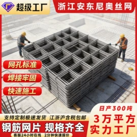 防护栏;铁丝网;金属板网