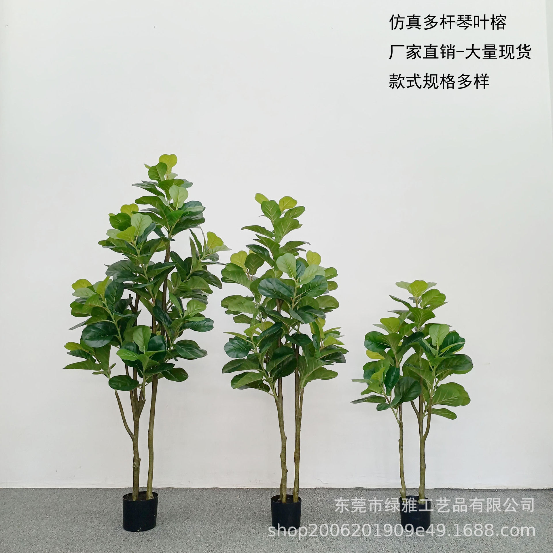 工厂直销仿真琴叶榕多杆琴叶榕家居办公室绿植盆栽室内落地摆件-阿里巴巴