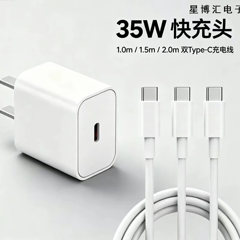 Suitable for Apple Charger Original 3C Certified Mobile Phone Charging Head Pd20W Charger Apple Fast Charging Head Set