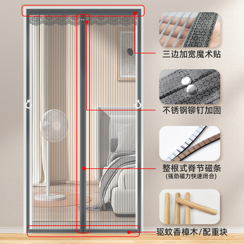 Cortina de puerta a prueba de mosquitos, velcro magnético, pantalla de puerta de verano, mosquitera doméstica, partición, imán autocebante, banda magnética completa, autoadhesivo
