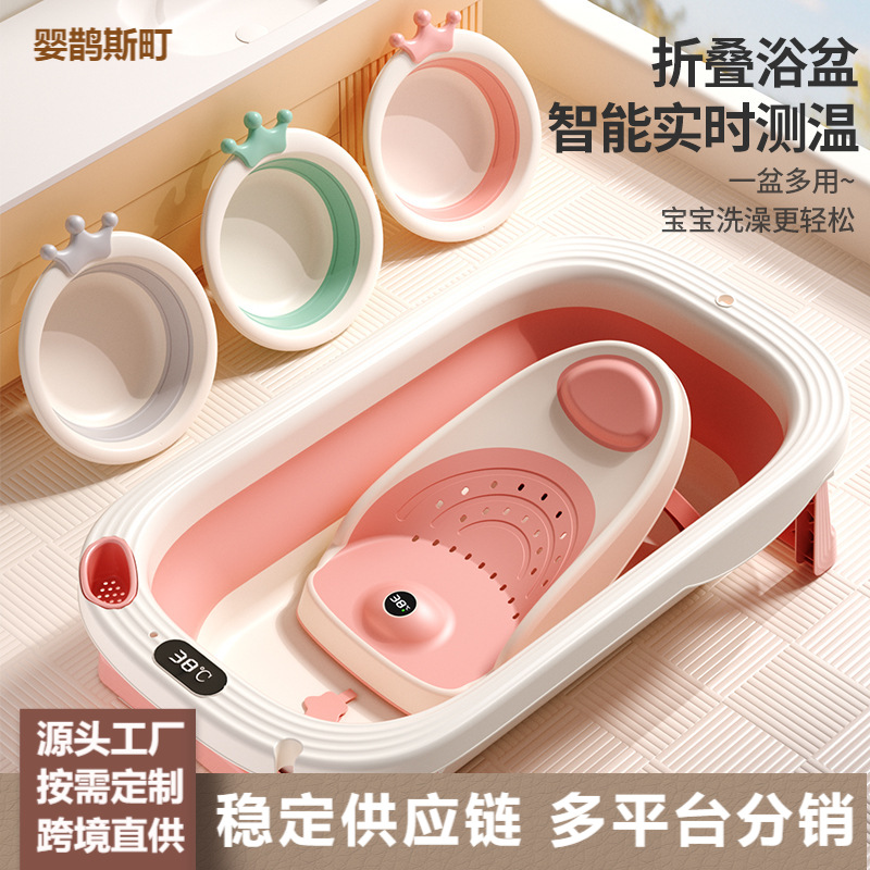 Bañera plegable para bebé, sensible a la temperatura, cuidadosamente seleccionada, los niños pueden sentarse y acostarse, productos grandes para recién nacidos en el hogar
