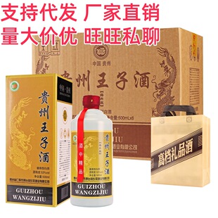 ֧��ȫ�W���l ˽�� �F����  �Y�� �u���Ͱ׾� 53��500ml �Zʳ��