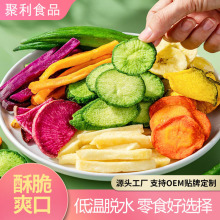 OEM�N�� ���ߴ�VF��ˇ��յ͜�Óˮ�߲˴�Ƭ���e��ʳ�C�Ϲ��ߴ�