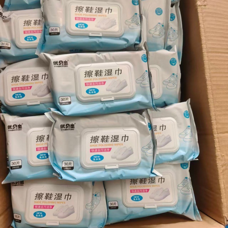 Uber Children's Shoe Shine Wipes, White Shoe Cleaner, Shoe Shine, No-Wash Artifact, Sports Shoes, Sneakers, Leather Shoes, Decontamination 30 Pieces