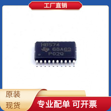 SN74AHCT574PWR TSSOP-20 AD9788BSVZ AD9434BCPZ-370 AD8628AUJZ