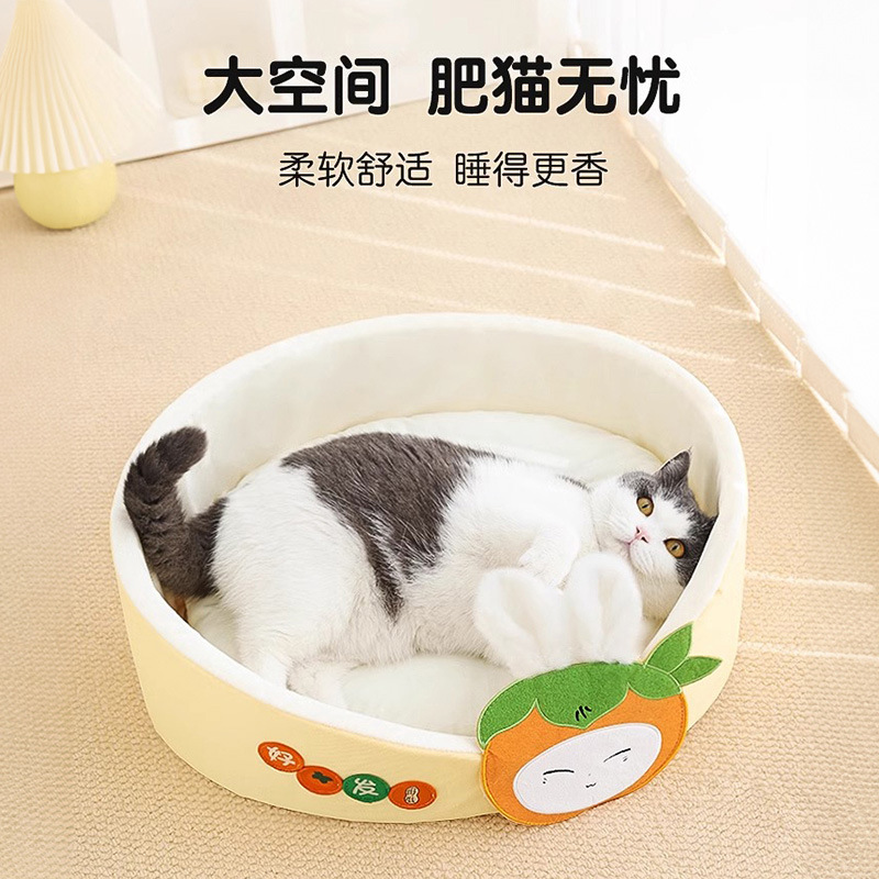 Nido de gatos cuatro estaciones generales verano súper gran gato dormido gato pequeño gato sofá perro cama de verano cama de gato cama de mascotas