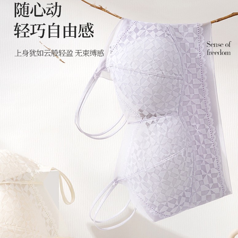 Summer wireless bra