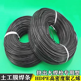 PE管;塑焊机;气动吹尘枪