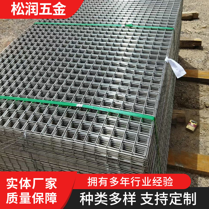 工地建筑用钢筋铁丝网片桥梁地面加固抗裂不锈钢网金属焊接网加工