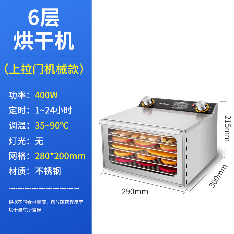 小型家庭用多機能食品乾燥機果物と野菜のドライフルーツマシンペットスナック肉脱水空気乾燥機|undefined