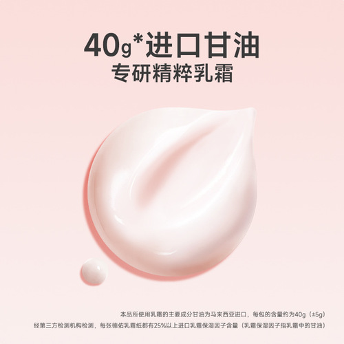 Deyou Cream Paper Soft Tissue Baby Suitable for Newborn Soft Moisturizing Tissue Yunrou Tissue 120 Pumps 5 Pack