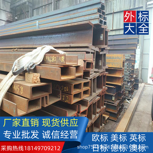 �R�ASTM A572GR50 ���˲��  MC150*26.8 䓽Y��