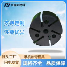 细颗粒等静压石墨转子适用于机械用碳减磨性能大机械强度高可定制