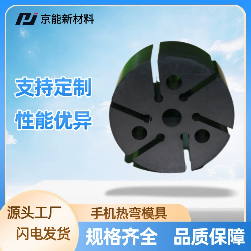 Ультратонкий изостатический графитовый роторный углеродно-графитовый скребок для машин обладает высокой механической прочностью и хорошей износостойкостью.