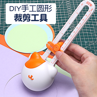 Round cutter 360 degree manual rotation round paper cutting paper cutting paper cutter round knife three-dimensional greeting card paper art work hand