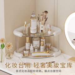 衛生間洗手洗漱台面置物架浴室廁所精緻桌面梳化妝用品收納架子盒
