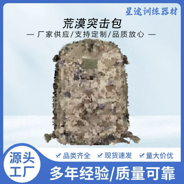 New Outdoor Camouflage Assault Bag Oxford Cloth Mountaineering Travel Large Capacity Portable Backpack Desert
