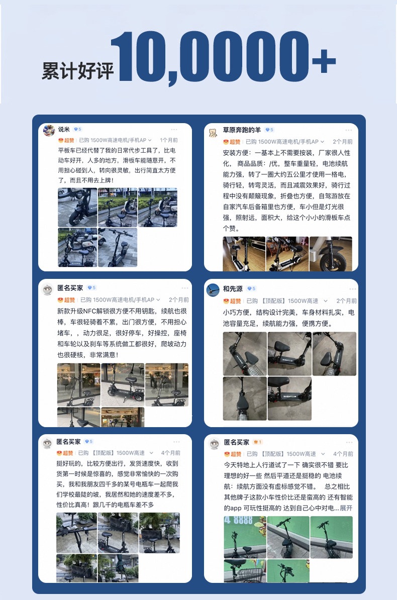 Suitable for electric scooters, foldable electric vehicles, two-wheeled small vehicles, and mini transportation tools