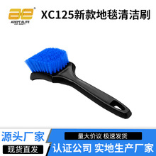 汽车轮胎清洁刷洗车美容工具用品轮毂脚垫清洁去污长柄硬毛刷子